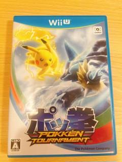 ポッ拳 (Pokkén Tournament) Wii U