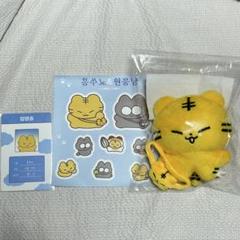 ホシ ぬいぐるみ 10cm