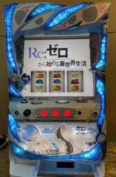 パチスロ実機 リゼロの中古/未使用品 - メルカリ パチスロ実機 リゼロの中古/未使用品 - メルカリ