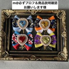 まる@購入前プロフ確認宜しくお願いします　様 m@必ずプロフ＆商品説明確認お願いします様 - メルカリ