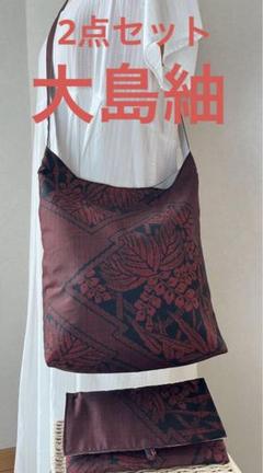 小紋 大島紬 地空き 花模様 リーフ 黒地 ブラック 着物 112a d
