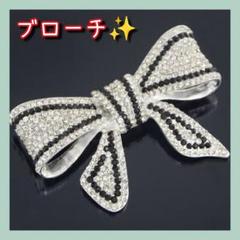 新品 上品 ブローチ リボン プレゼント ギフト【ギフト用ポックス】
