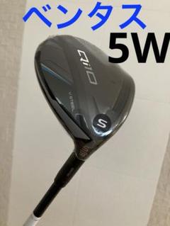 テーラーメイドQI10ドライバー10.5ベンタスTRレッド6Sベロコア srsh-ventus-tr-red.jpg