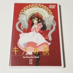 愛言葉iiの中古 未使用品を探そう メルカリ
