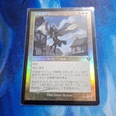 【希少】宝船の巡航　TSR 旧枠　foil 超美品！ ミントモール / MINT GAMES MTG(東日本橋) / 【TSR】【JPN
