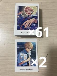 あんスタ　鳴上嵐　ぱしゃっつ　vol.4 七夕祭 あんスタMusic カードまとめ on X: 