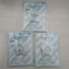 初音ミク シナモロール 星型缶バッジ 3種セット