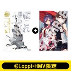 艦これアクリルフォトパネル時雨＆龍鳳