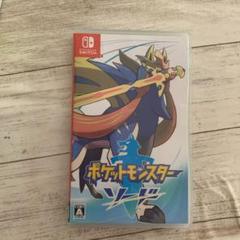 ポケットモンスター ソード