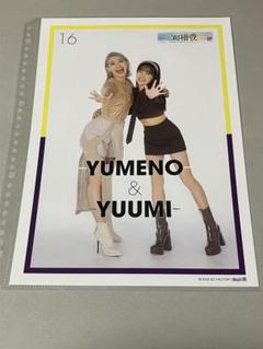 岸本ゆめの(つばきファクトリー) 直筆サイン入りチェキ 岸本ゆめの(つばきファクトリー) 直筆サイン入りチェキ