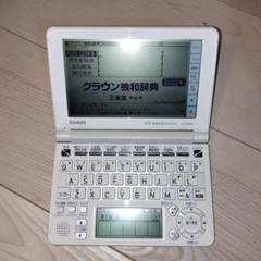 2025年最新】casio カシオ ex-word電子辞書追加コンテンツの人気