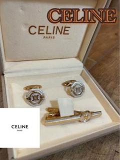 美品✨セリーヌ✨カフスボタン✨カフリンクス✨タイタック