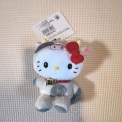 サンリオ ハローキティ ウシ 着ぐるみ ぬいぐるみ マスコット