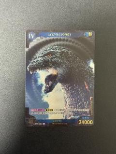 さ*わ様 貴重　ＳＰ　ゴジラ （1995） ＳＤ０２－００６＋　ゴジラカードゲー ゴジラカードゲーム SD02-006 ゴジラ(1995) (SD) (ゴジカ
