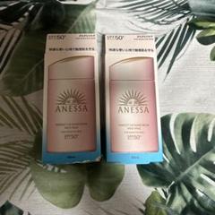 Amazon.com: ANESSA Perfect UV Sunscreen Mild Milk N SPF50+