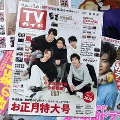 2025年最新】大野智 切り抜きの人気アイテム - メルカリ