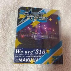 2025年最新】sidem blu-ray 3rdの人気アイテム - メルカリ