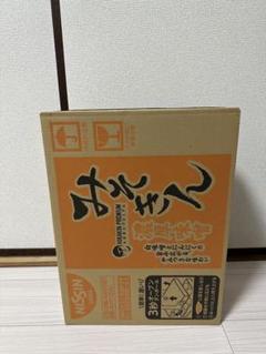大人気【新品未開封】日清食品みそきんラーメン　12個　即日発送 大人気【新品未開封】日清食品みそきんラーメン 12個 即日発送