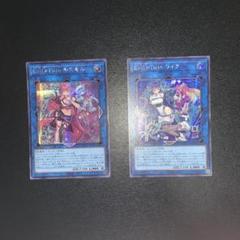 Evil⭐︎Twin キスキル リィラ シークレット 絵違い 遊戯王
