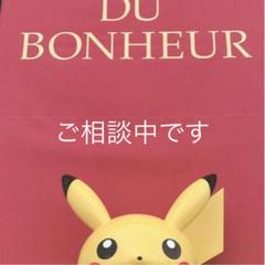 ブレディ Brady AVON MINI ドレスゴードン