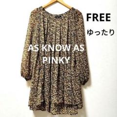 2025年最新】as_know_as_pinkyの人気アイテム - メルカリ