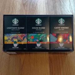 スターバックス オリガミ パーソナルドリップコーヒー (箱なし中身のみ)のサムネイル