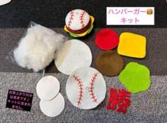 最安値 2025年最新】野球お守り手作りの人気アイテム - メルカリ 応援グッズ