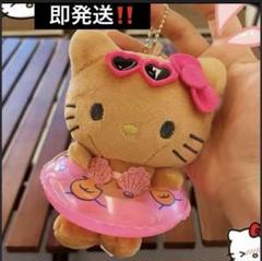 【即発送‼️】日焼けキティ マスコット キーホルダー　浮き輪　キティ　ガングロ