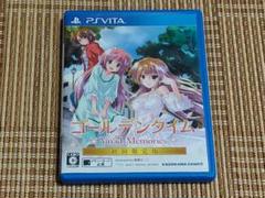 VITA ゴールデンタイム Vivid Memories