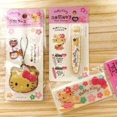 日焼けキティ　小物ケース　アクセサリーケース　爪みがき　３点セット　ハローキティ