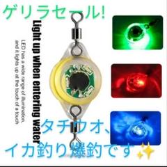 2025年最新】ホタルランプ レインボーの人気アイテム - メルカリ