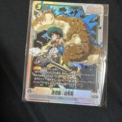 ドラゴンボールフュージョンワールド アルティメットバトル 悟飯 幼年期