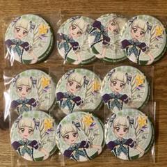 アイカツ 藤堂ユリカ ビリジアントルテコーデ SEGA 缶バッジ 11