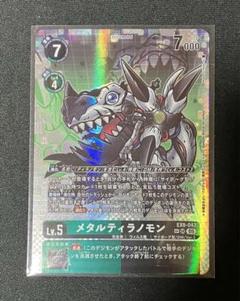 デジモンカード　メタルティラノモン SP パラレル