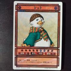幻想水滸伝CS プロモ　ササライ(シークレット柄) 石川史サイン(ガウ) 幻想水滸伝 プロモ ササライ シークレット柄 石川史サイン入り(ガウ)