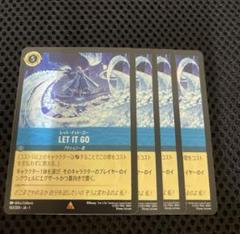 【ロルカナ】　プロモ　グランプリ上位賞　LET IT GO GP　【サファイア】 2025年最新】Let It Go ロルカナの人気アイテム - メルカリ