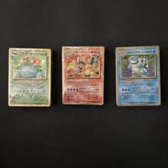 【ポケカ】Classic 3デッキ(サプライ等なし) ポケカ】Classic 3デッキ(サプライ等なし) - メルカリ