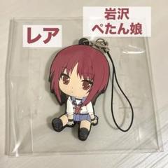 2025年最新】ぺたん娘ラバーストラップの人気アイテム - メルカリ