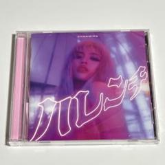 2025年最新】結婚式cdの人気アイテム - メルカリ