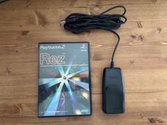 PS2 Rezトランスバイブレーター付