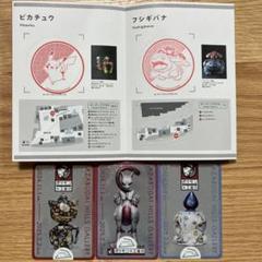 2025年最新】ポケモン工芸展 ホログラムステッカーの人気