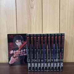 ☆全巻初版帯付き☆終わりのセラフ 全巻 1~34巻セット 品質が 終わりのセラフ ＜1～34巻セット＞: 中古 | 山本ヤマト