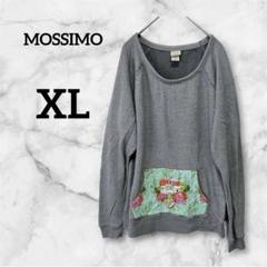 ✨匿名配送✨MOSSIMO 【XL】グレー スウェット トレーナー 花柄ポケット