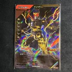 ガンバレジェンズ クウガ アメイジングマイティ LR