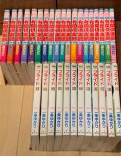 有閑倶楽部 全巻の中古 未使用品 メルカリ