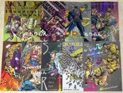 ジョジョの奇妙な冒険　B3オーロラポスター　全9種コンプセット　ジョジョワールド