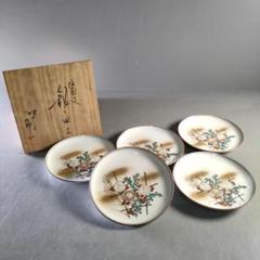 九谷焼 雄山造 A983-3/九谷焼/九谷錦山 造/金彩色絵花草文銘々皿5客/向付/飾皿