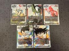 フュージョンワールド魔人ブウMANGA 黄SR以下　マンガブースターまとめ売り ドラゴンボール フュージョンワールド MANGA 黄 SR以下 魔人ブウ