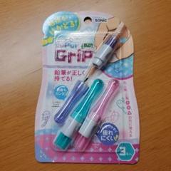 ソニックキュポットグリップ鉛筆キャップ 3個セットのサムネイル