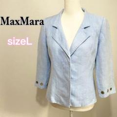 2025年最新】Max Mara カラー：ブルー系 テーラードジャケットの